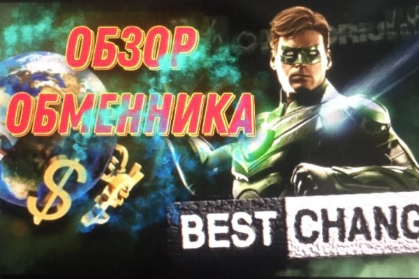 Гидра в даркнете