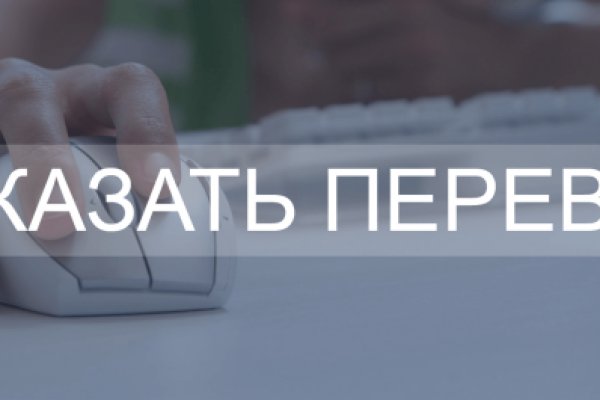 Кракен продажа
