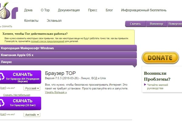 Kra40.cc Вход на сайт главная страница