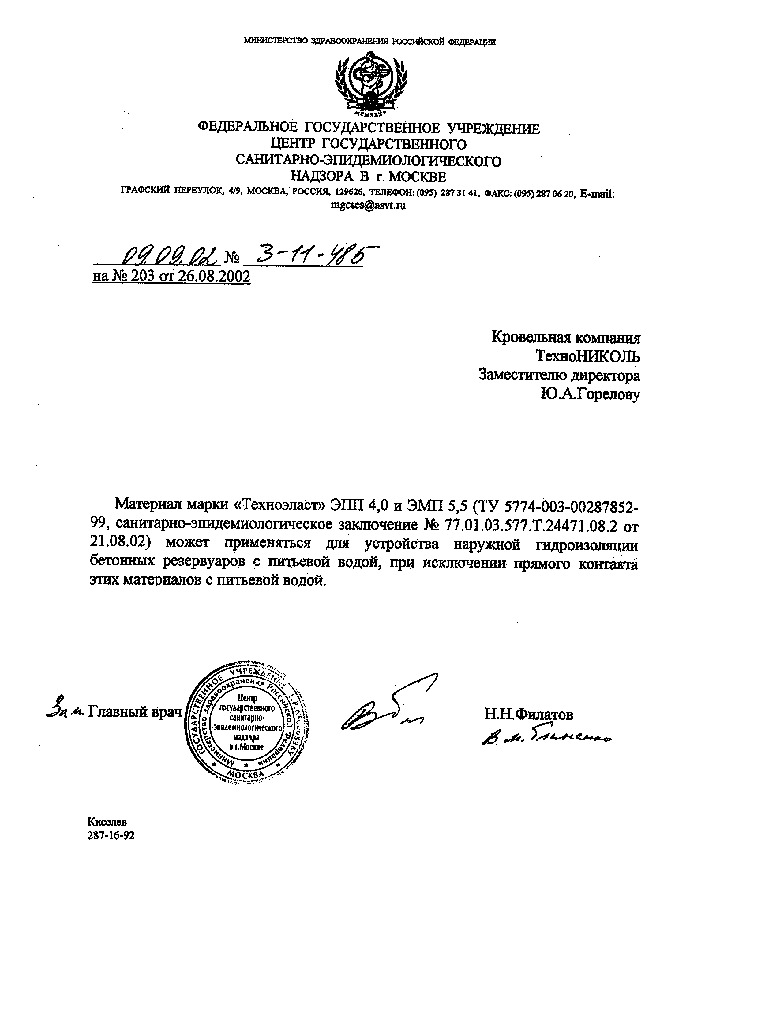 Кракен маркетплейс вход