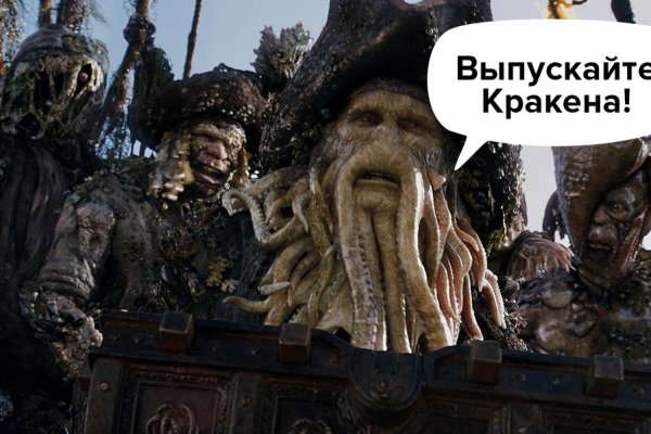 Kraken что это за магазин