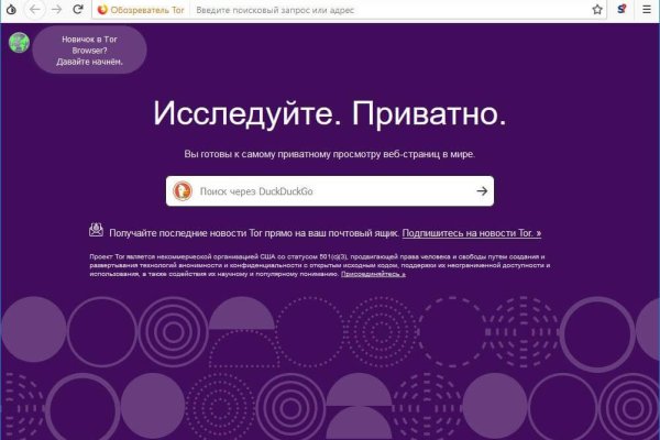 Кракен даркет