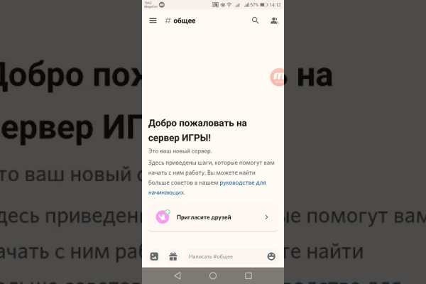 Кракен маркет даркнет тор
