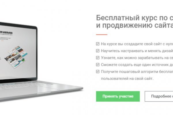 Kraken официальный сайт вход