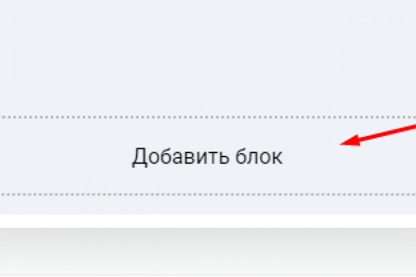 Кракен сайт как выглядит