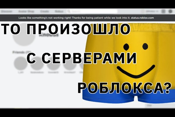Модератор на кракене