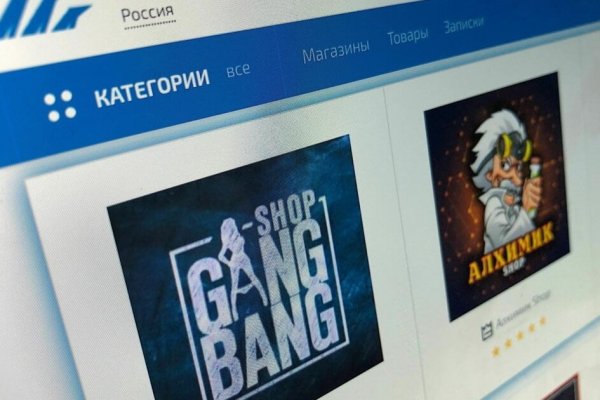 Ссылка на кракен в тор браузере kr2web in
