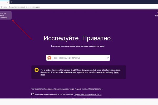 Кракен адрес даркнет