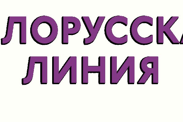 Кракен маркет что это такое