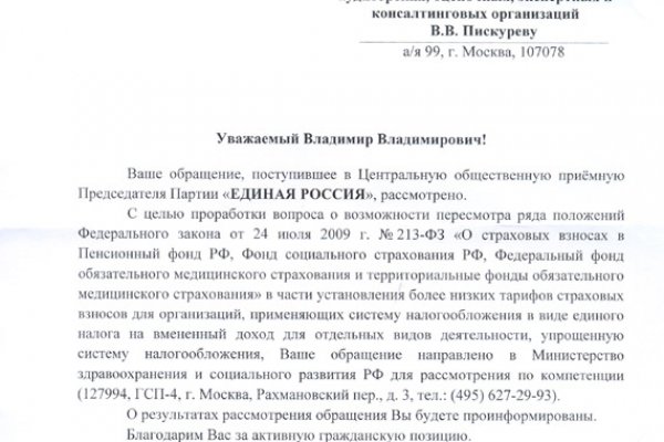 Кракен тор