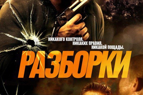 Кракен сайт закладок