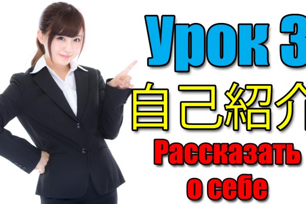 Только через тор кракен