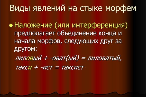 Kraken официальное зеркало kraken dark link