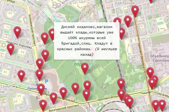 Tor kraken маркет