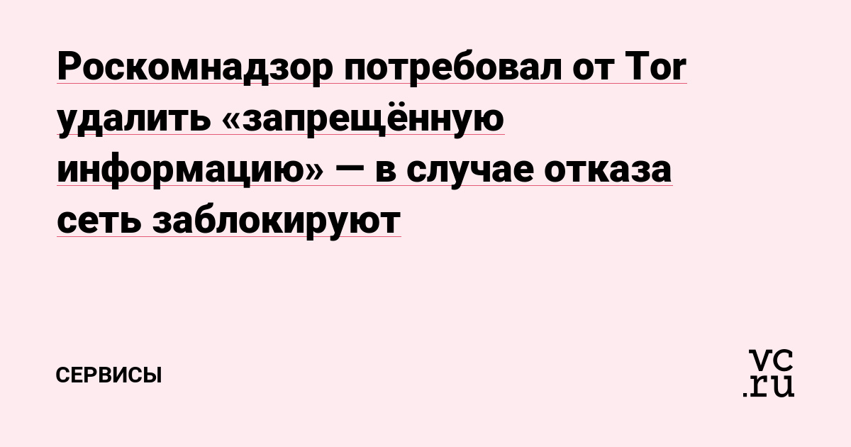 Не могу зайти на кракен